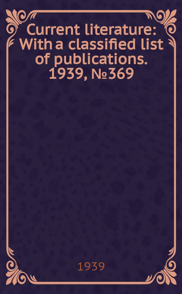 Current literature : With a classified list of publications. 1939, №369