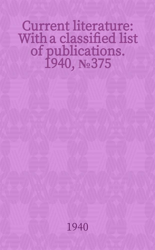 Current literature : With a classified list of publications. 1940, №375