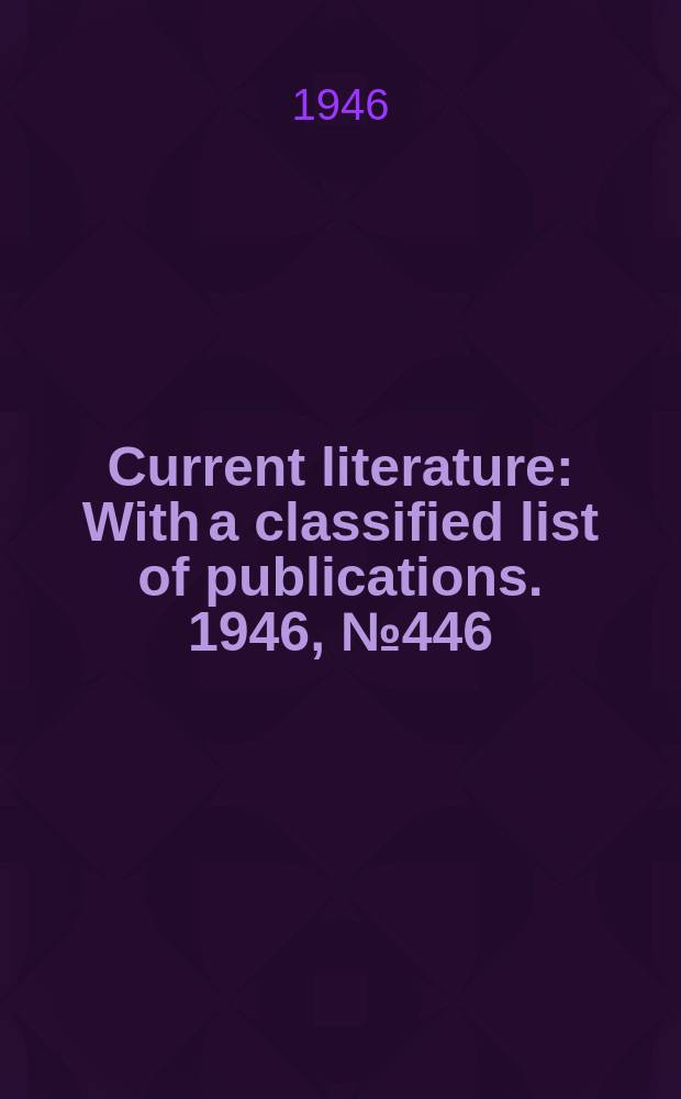 Current literature : With a classified list of publications. 1946, №446