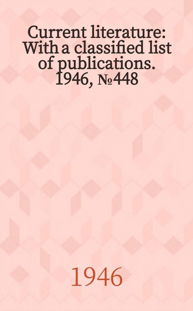 Current literature : With a classified list of publications. 1946, №448