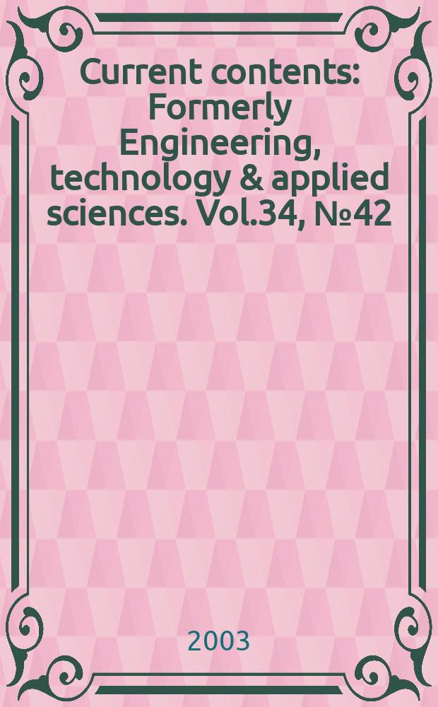 Current contents : Formerly Engineering, technology & applied sciences. Vol.34, №42