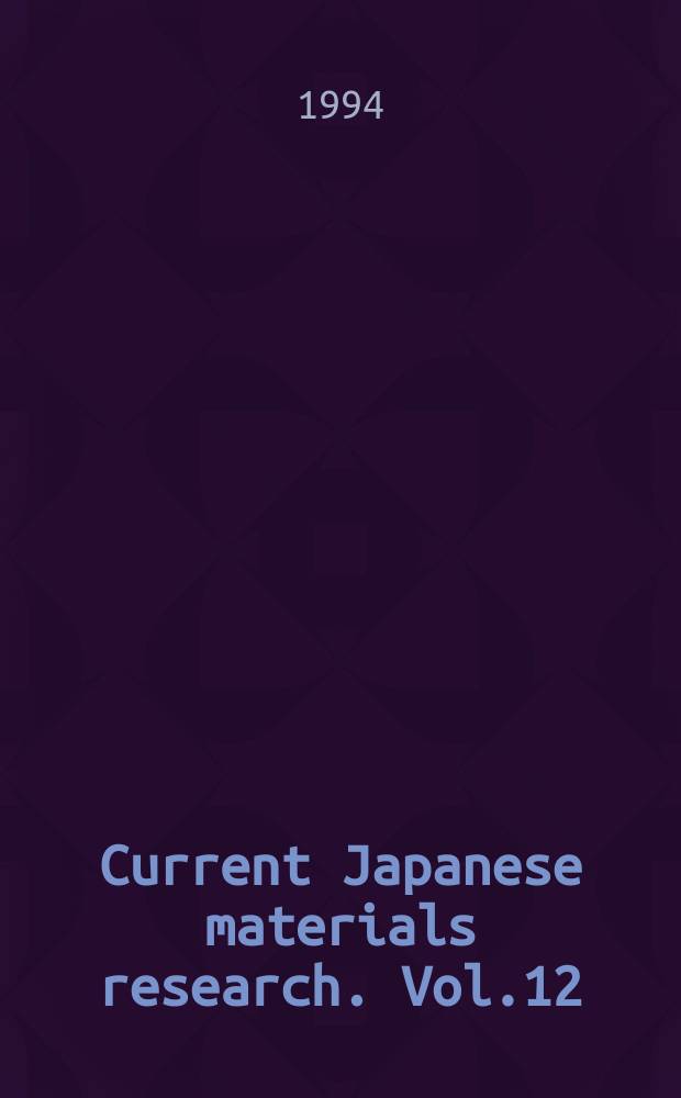 Current Japanese materials research. Vol.12 : Advances in fiber composite materials