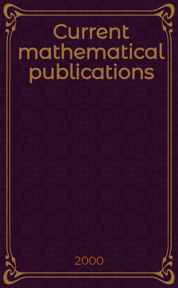 Current mathematical publications : Publ. by the Amer. mathem. society. 2000, №15