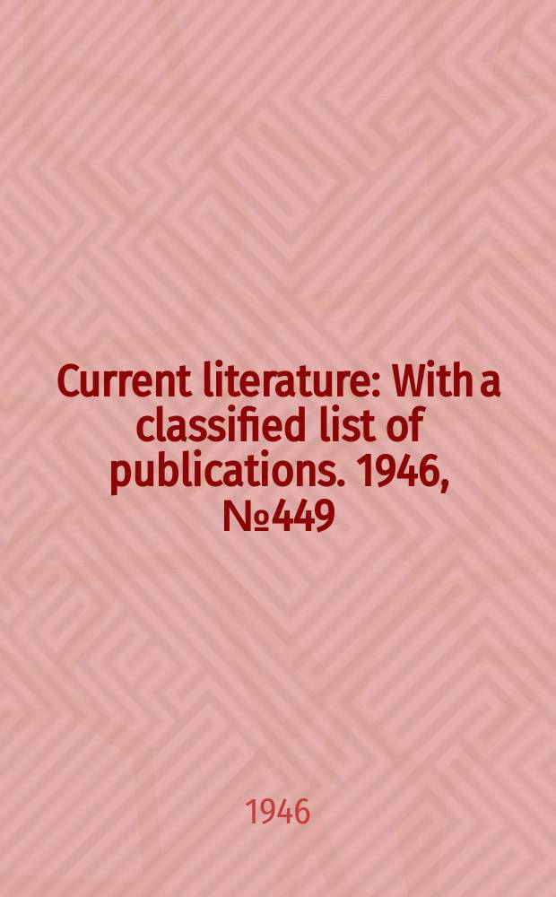 Current literature : With a classified list of publications. 1946, №449