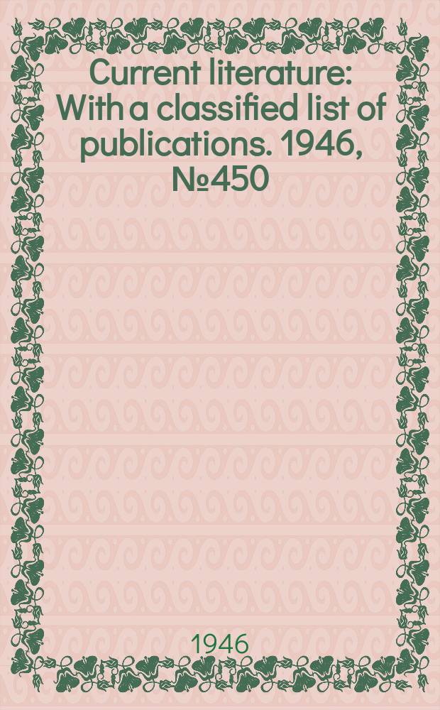 Current literature : With a classified list of publications. 1946, №450