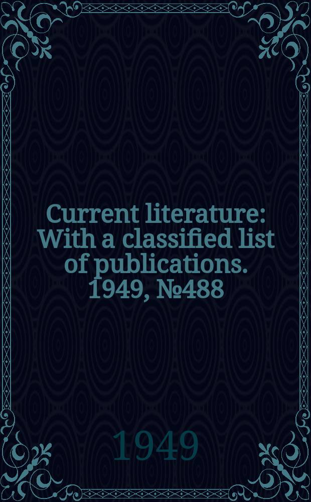 Current literature : With a classified list of publications. 1949, №488