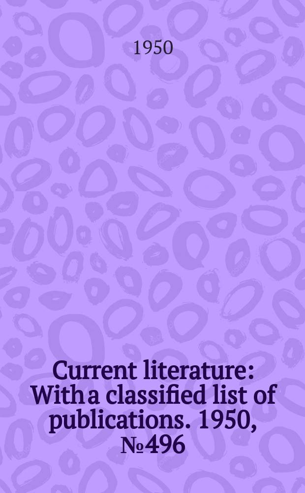 Current literature : With a classified list of publications. 1950, №496