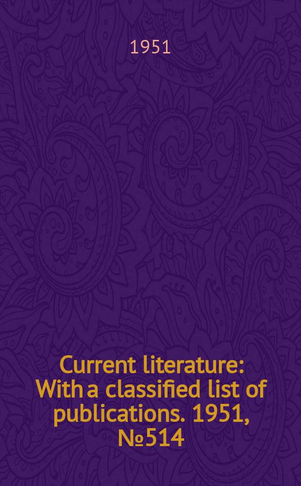 Current literature : With a classified list of publications. 1951, №514