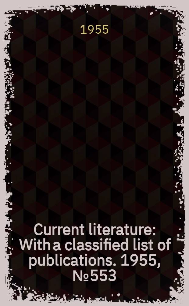 Current literature : With a classified list of publications. 1955, №553