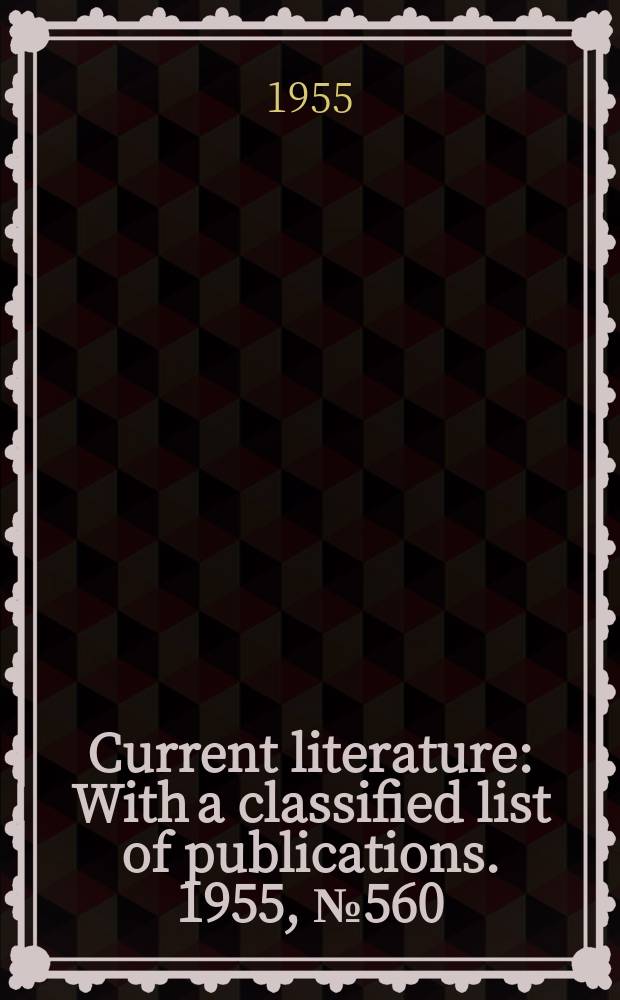 Current literature : With a classified list of publications. 1955, №560