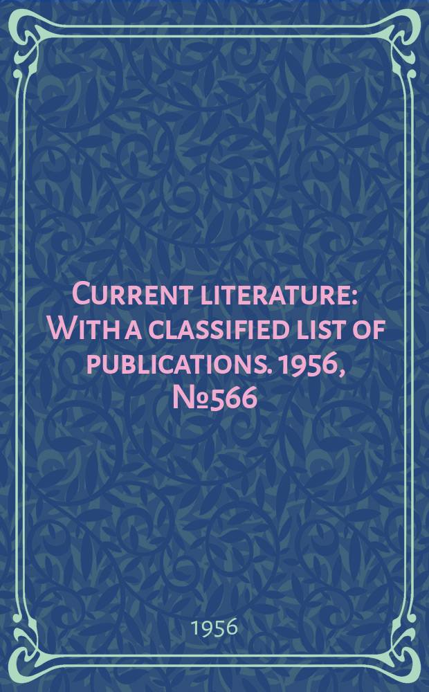 Current literature : With a classified list of publications. 1956, №566