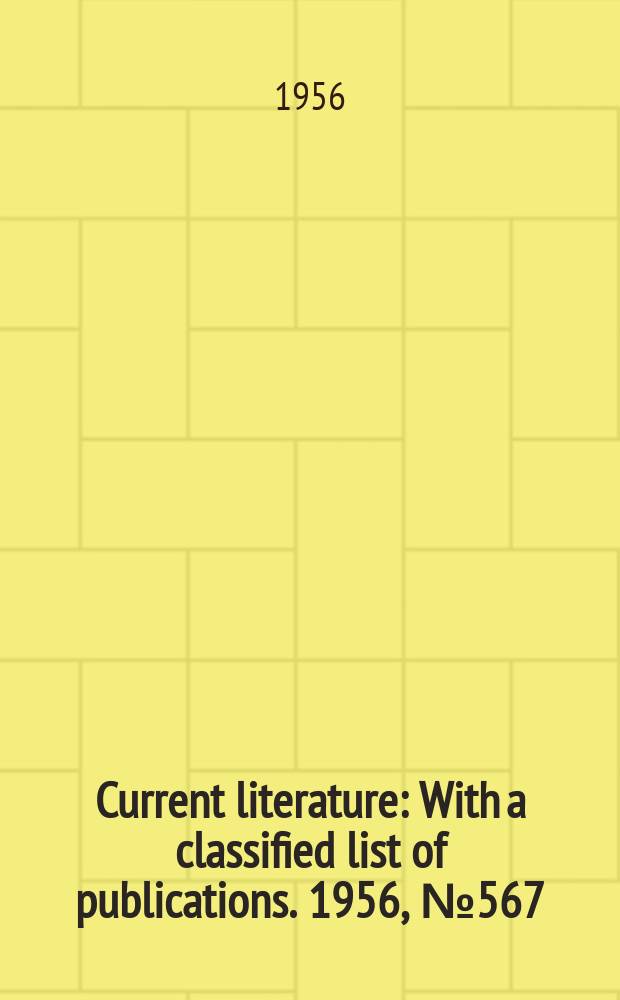 Current literature : With a classified list of publications. 1956, №567