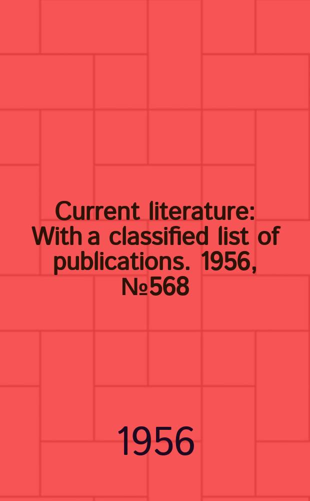 Current literature : With a classified list of publications. 1956, №568