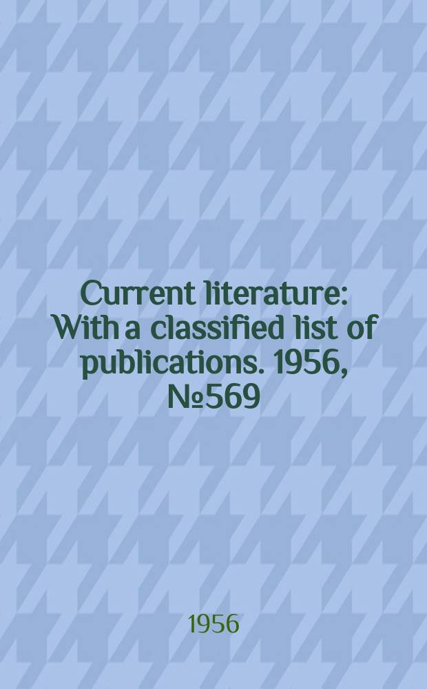 Current literature : With a classified list of publications. 1956, №569