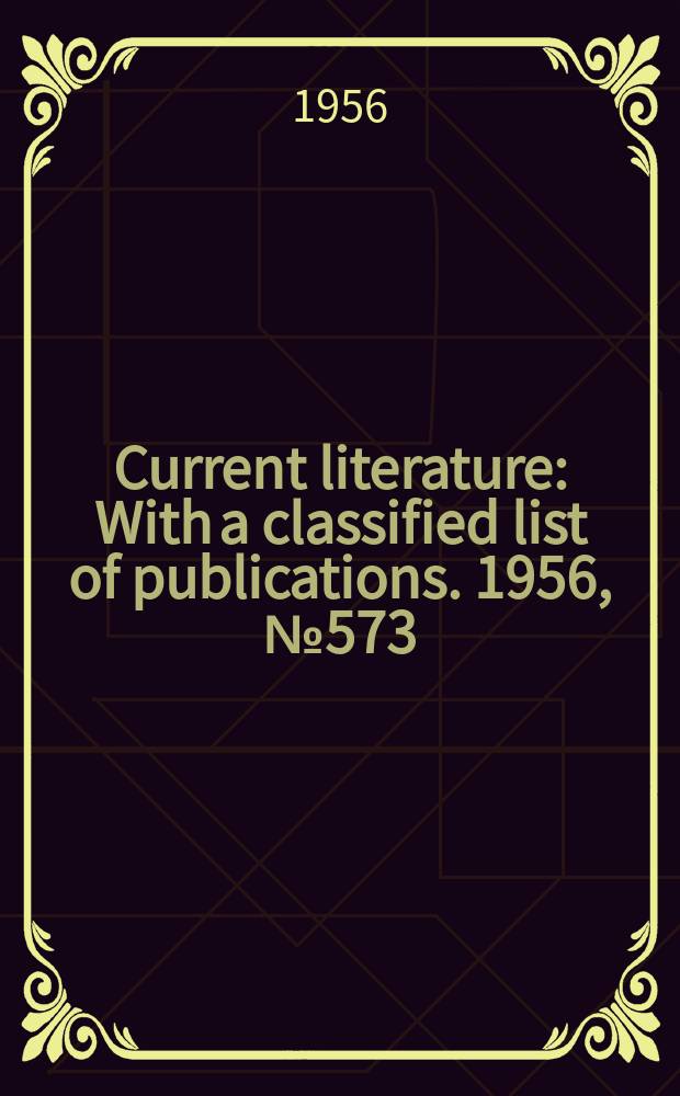 Current literature : With a classified list of publications. 1956, №573