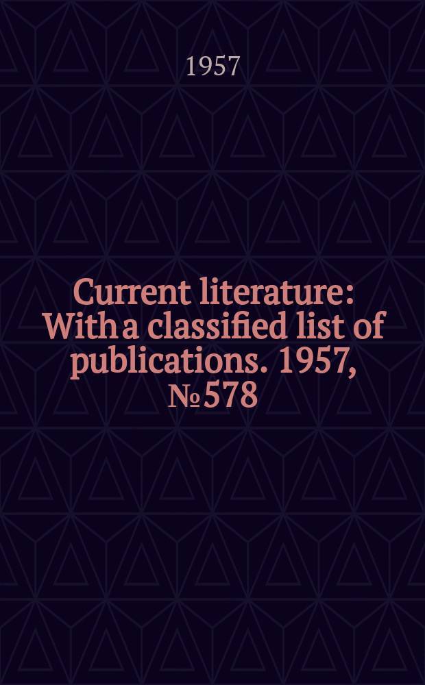Current literature : With a classified list of publications. 1957, №578