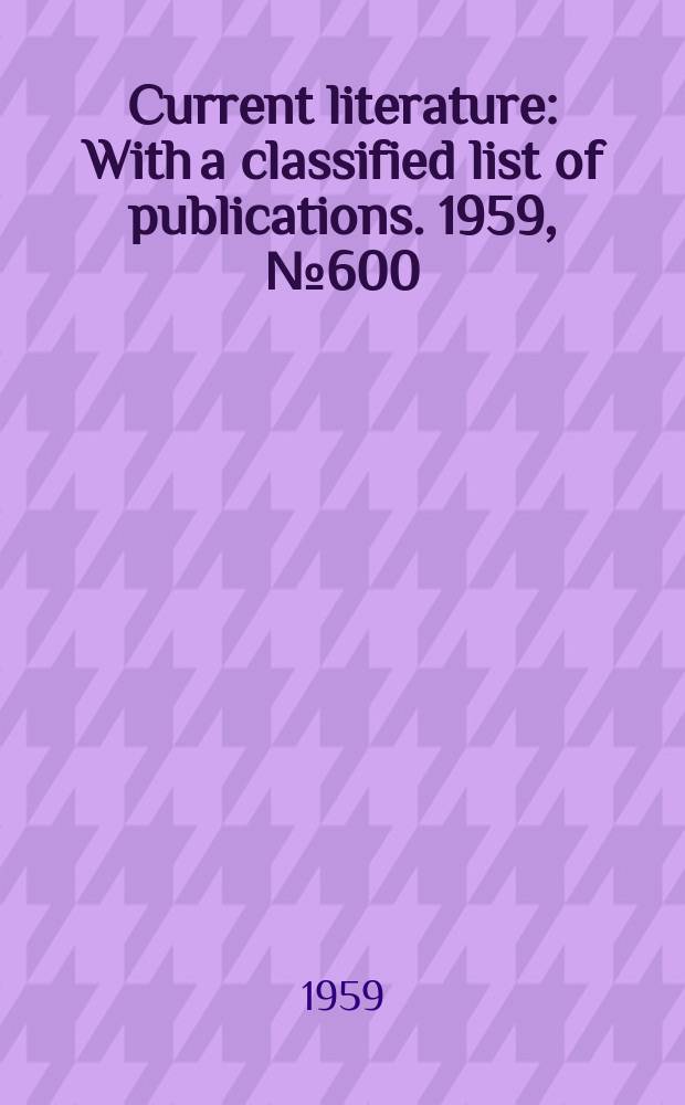 Current literature : With a classified list of publications. 1959, №600
