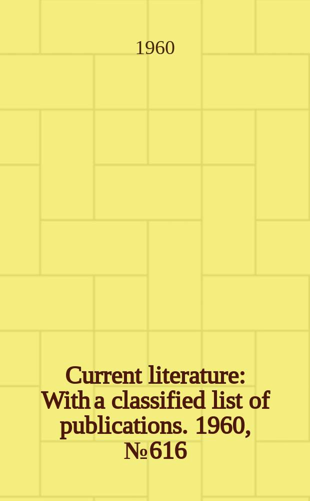Current literature : With a classified list of publications. 1960, №616