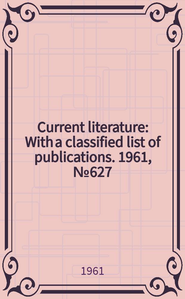 Current literature : With a classified list of publications. 1961, №627