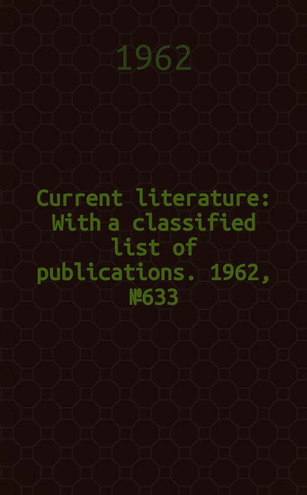 Current literature : With a classified list of publications. 1962, №633