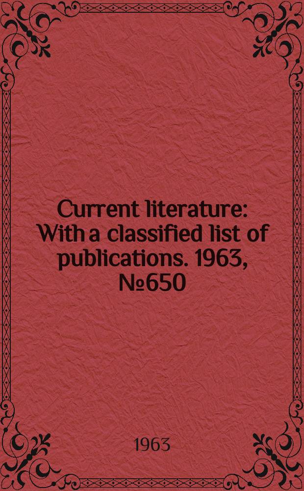 Current literature : With a classified list of publications. 1963, №650