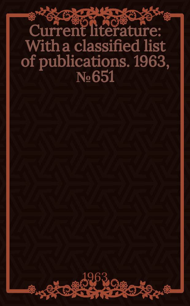 Current literature : With a classified list of publications. 1963, №651