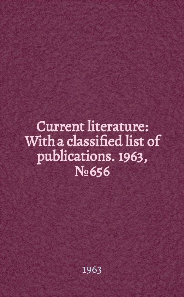 Current literature : With a classified list of publications. 1963, №656