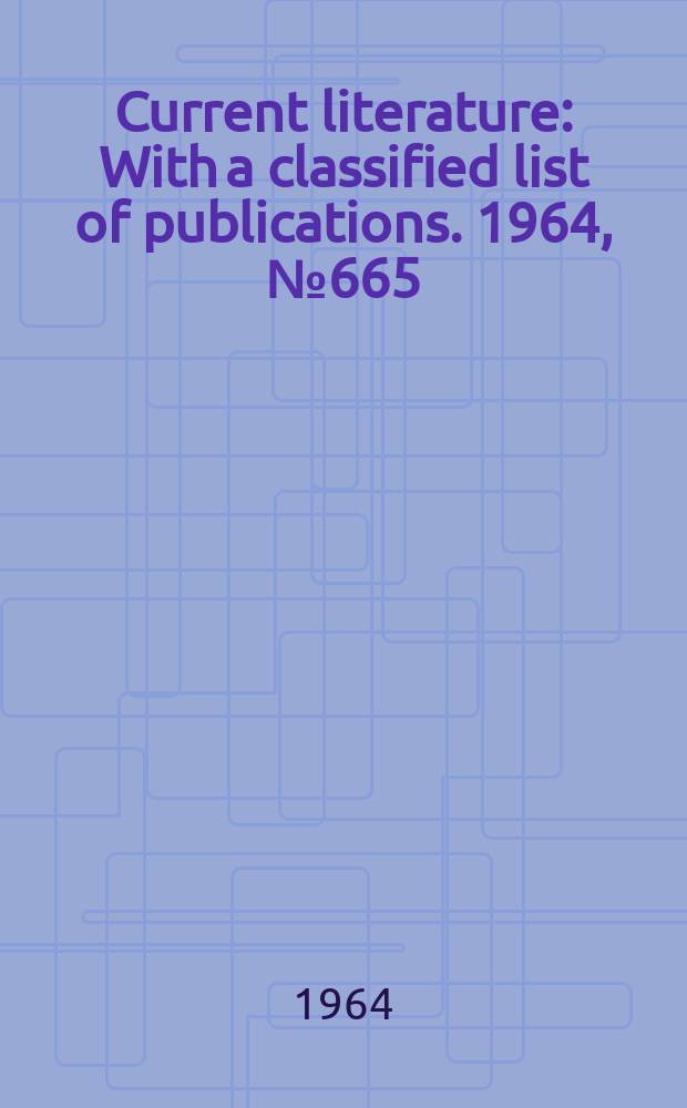 Current literature : With a classified list of publications. 1964, №665