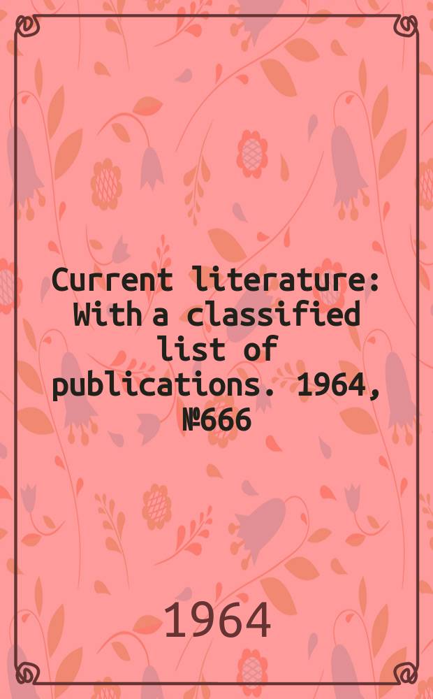 Current literature : With a classified list of publications. 1964, №666