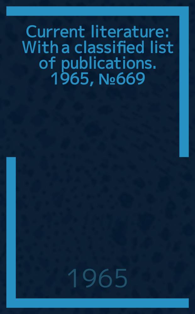 Current literature : With a classified list of publications. 1965, №669