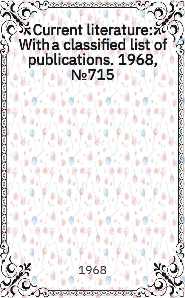 Current literature : With a classified list of publications. 1968, №715