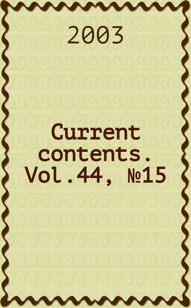 Current contents. Vol.44, №15