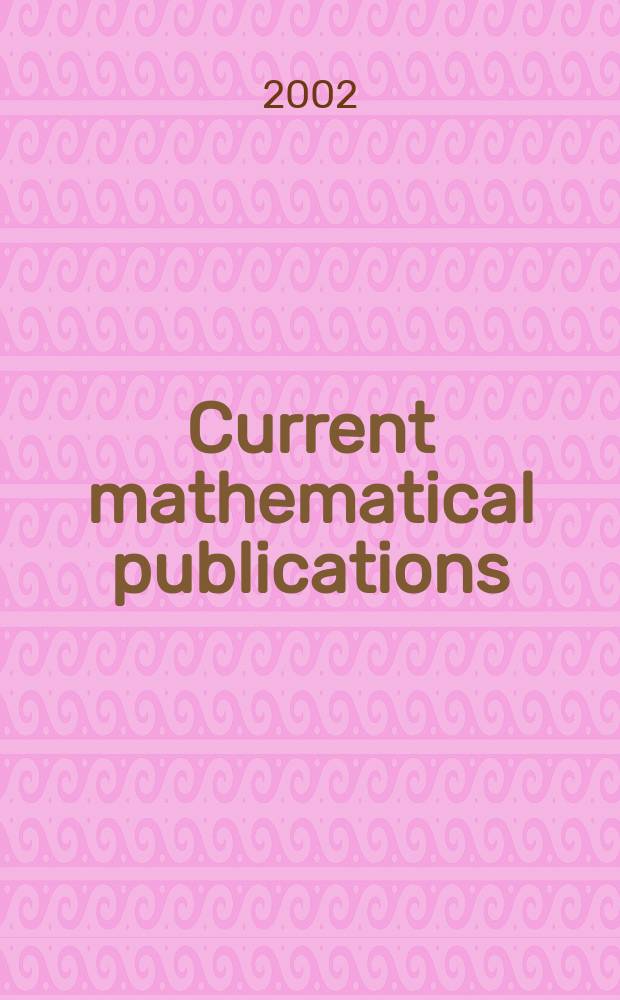 Current mathematical publications : Publ. by the Amer. mathem. society. 2002, №7