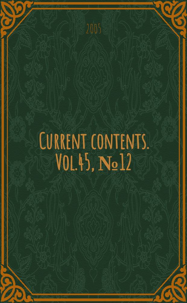 Current contents. Vol.45, №12