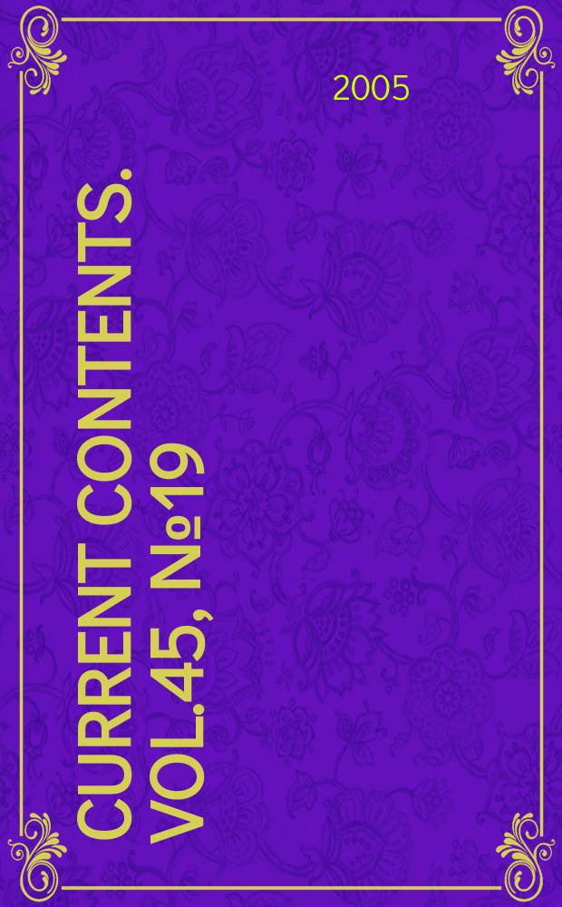 Current contents. Vol.45, №19