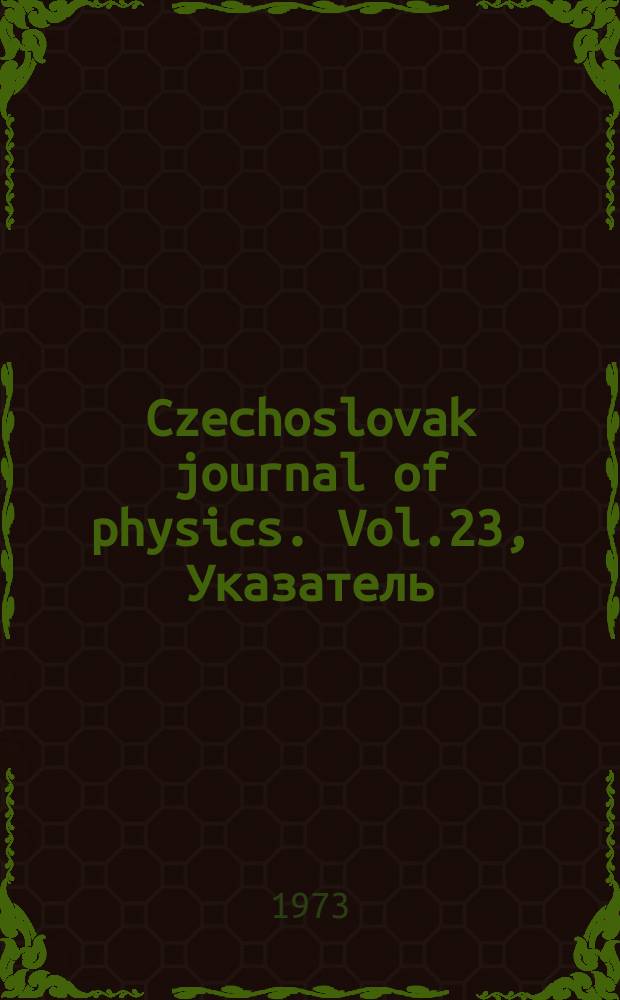 Czechoslovak journal of physics. Vol.23, Указатель