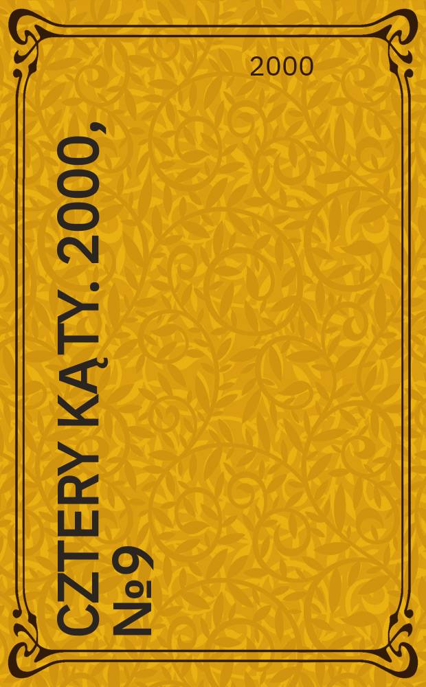 Cztery kąty. 2000, №9(108)