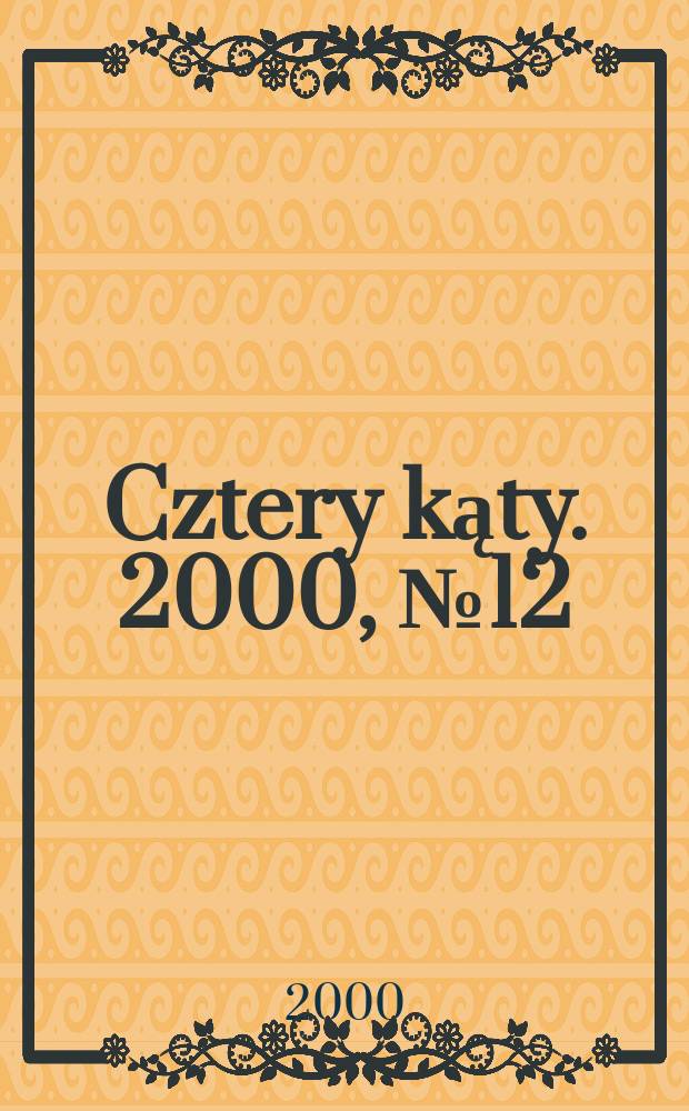 Cztery kąty. 2000, №12(111)
