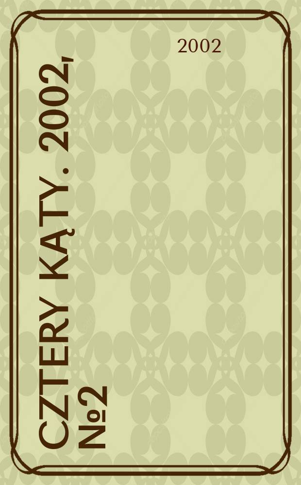Cztery kąty. 2002, №2(125)
