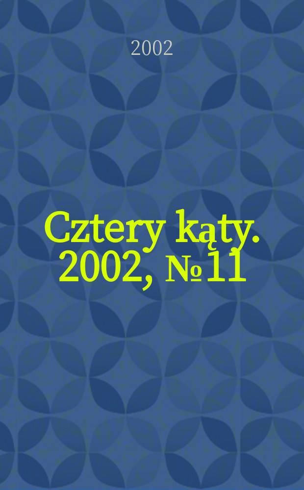 Cztery kąty. 2002, №11(134)