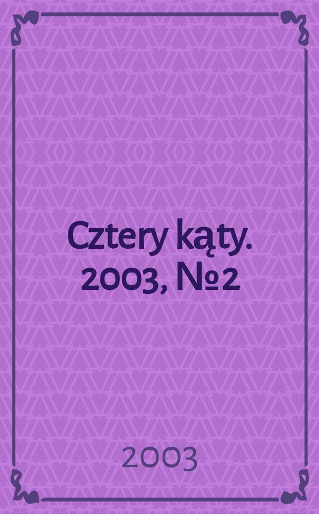 Cztery kąty. 2003, №2(137)