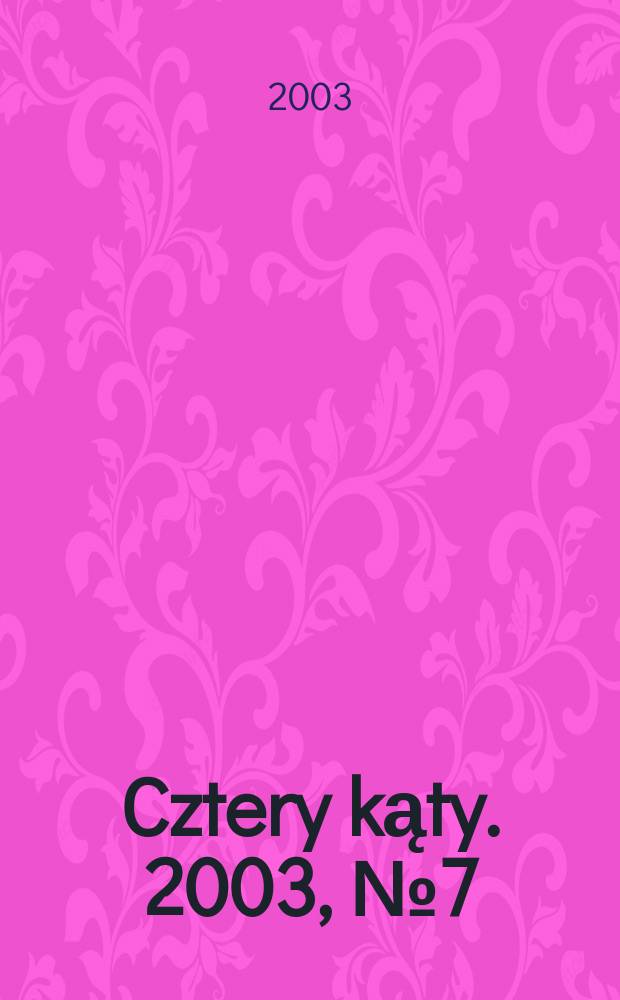 Cztery kąty. 2003, №7(142)