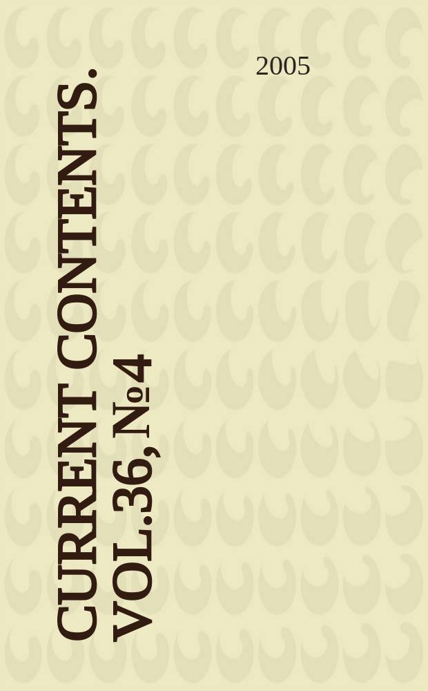 Current contents. Vol.36, №4