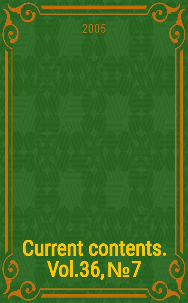 Current contents. Vol.36, №7
