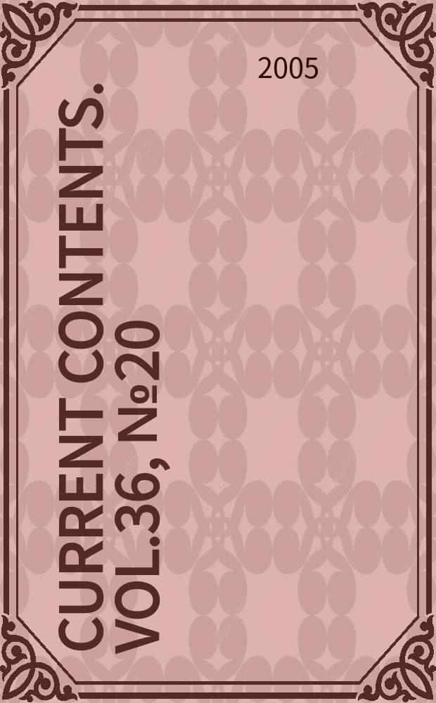 Current contents. Vol.36, №20