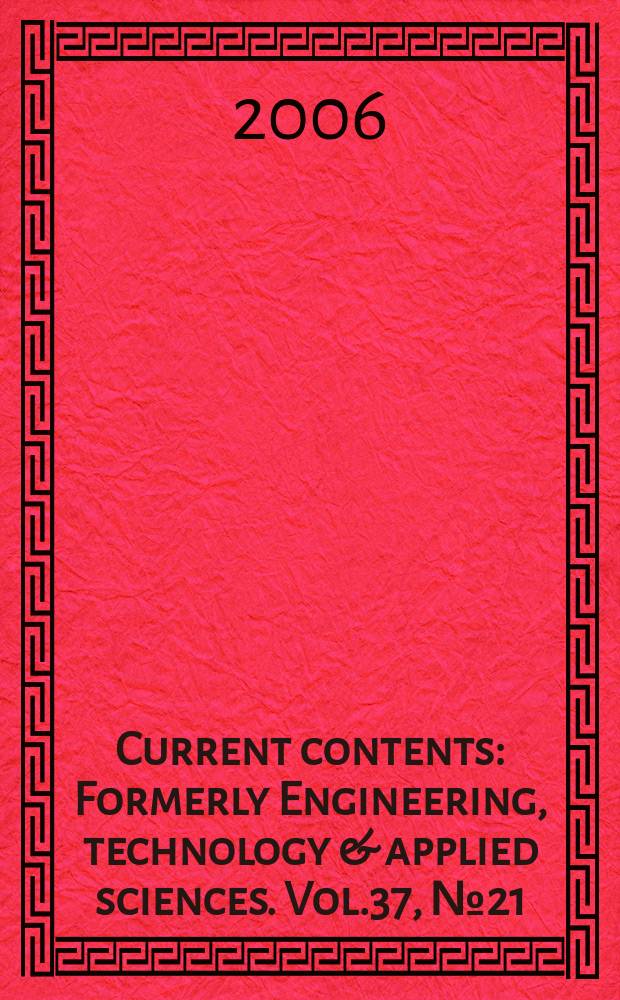 Current contents : Formerly Engineering, technology & applied sciences. Vol.37, №21