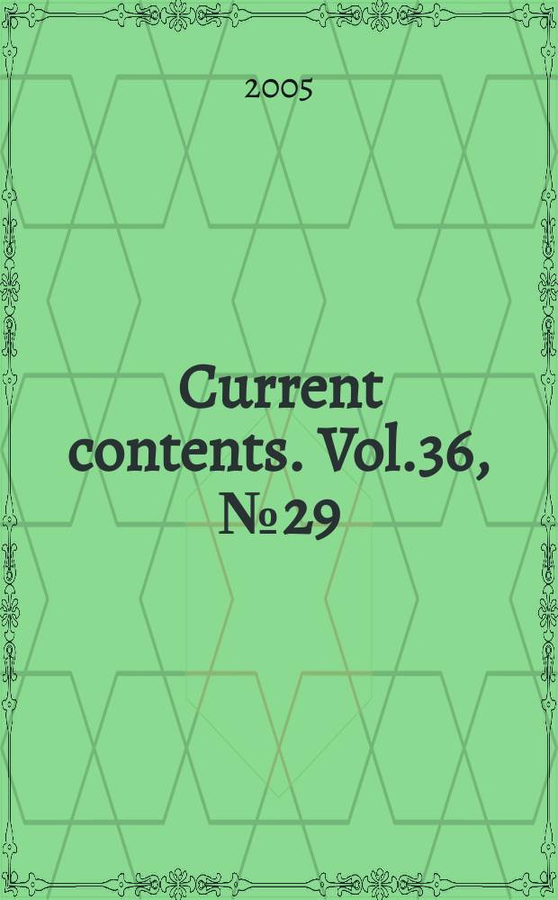 Current contents. Vol.36, №29