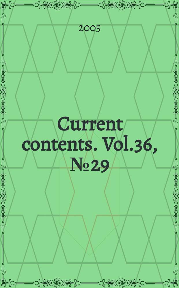 Current contents. Vol.36, №29