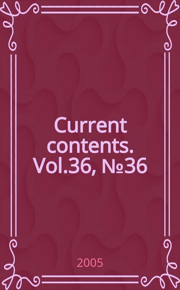 Current contents. Vol.36, №36