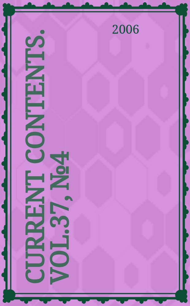 Current contents. Vol.37, №4